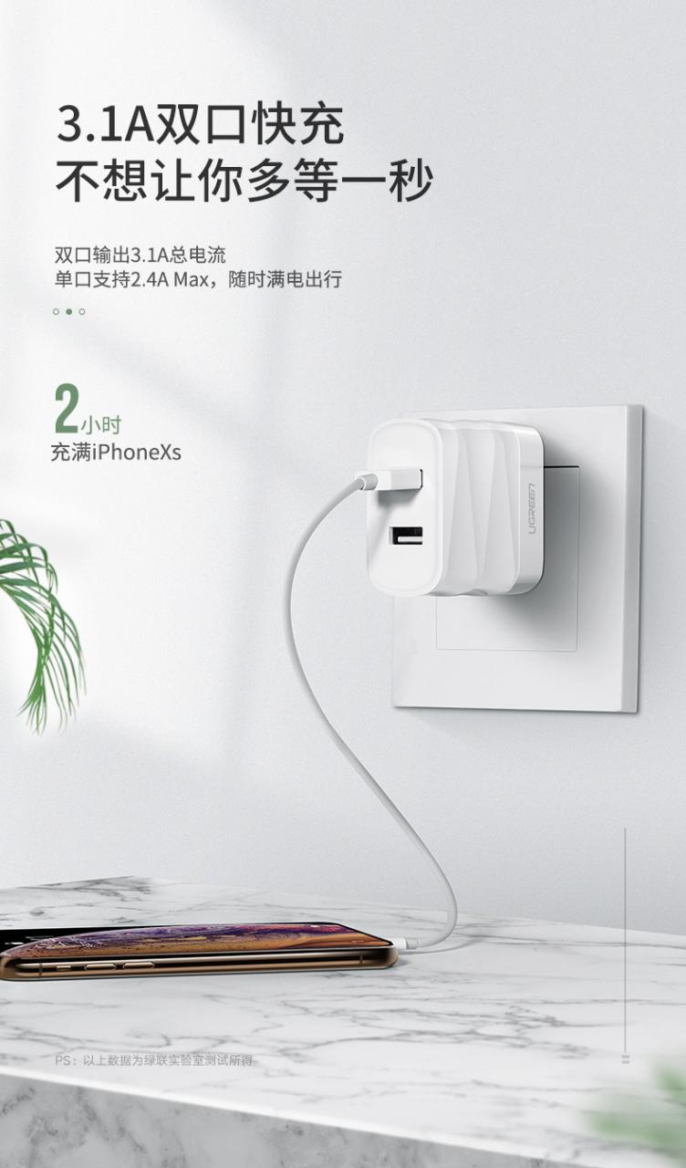 綠聯(lián)竹節(jié)款USB充電頭，可折疊設(shè)計(jì)便攜旅行充電頭