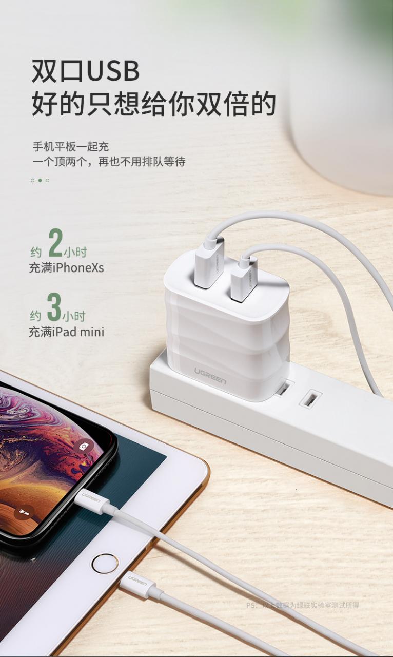 綠聯(lián)竹節(jié)款USB充電頭，可折疊設(shè)計(jì)便攜旅行充電頭